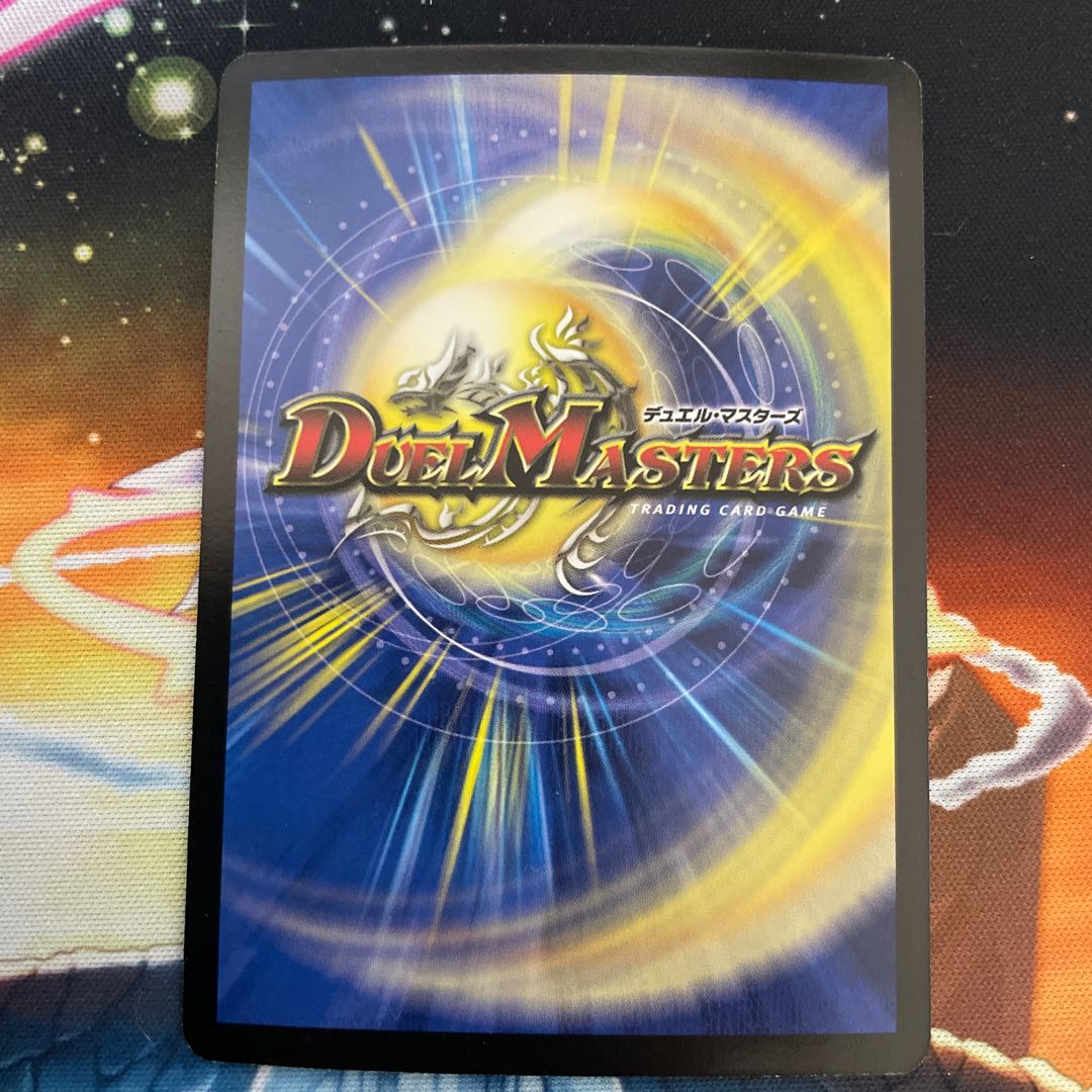 Psychic Dragon The Shack