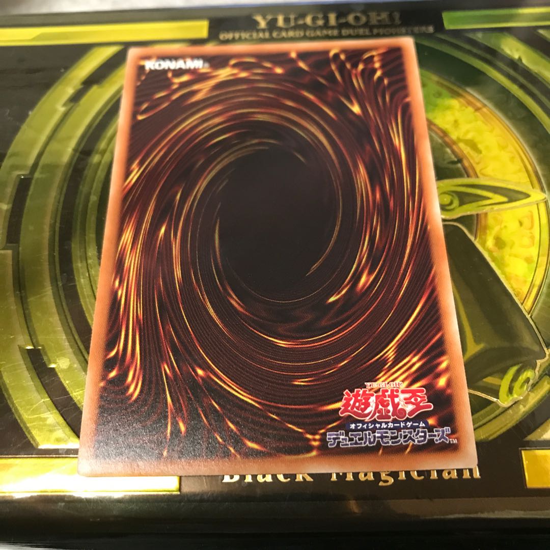 Altergeist Fijialert Ultra Rare