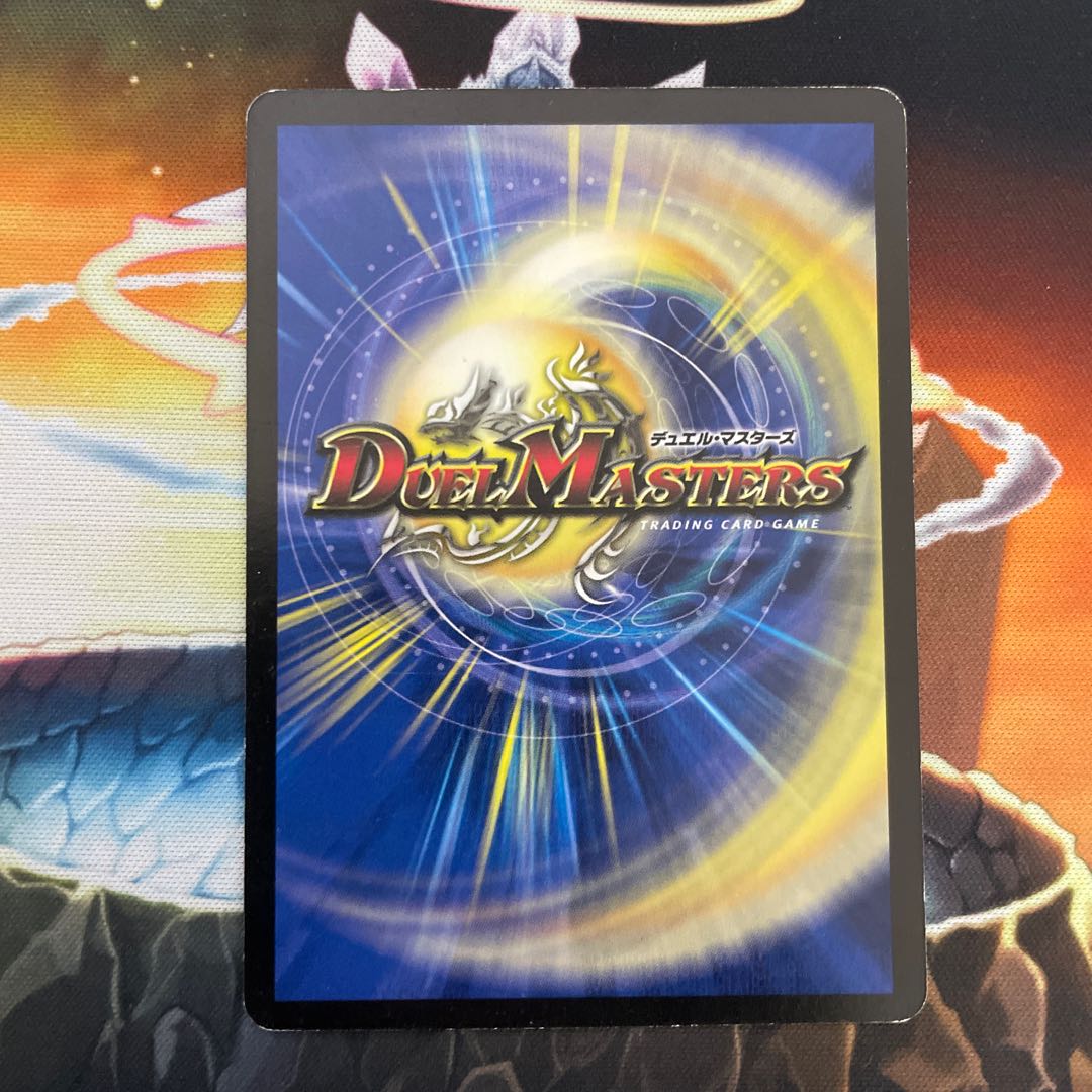 勇騎恐皇フォルテ