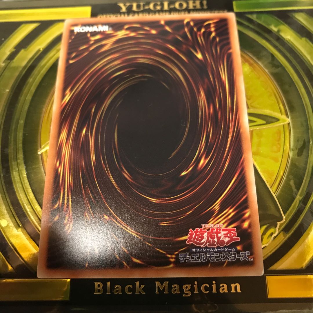 虚無空間 スーパーレア