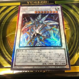 WW-ダイヤモンド・ベル アルティメットレア