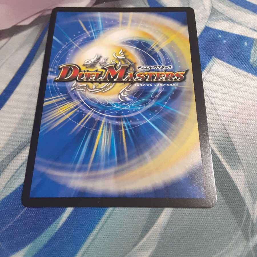 紅に染まりし者「王牙」|クリムゾン・ビクトリー