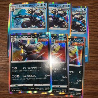 Ichigeki Uraos R Brick Uraos R 3 each