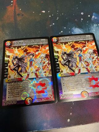 竜魔神王バルカディア・NEX