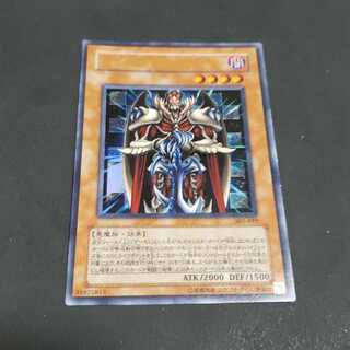 ジェノサイドキングデーモン ウルトラ 遊戯王 虎ふぐ