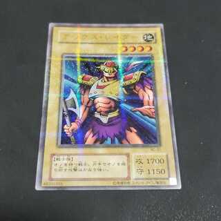 アックス・レイダー ウルパラ 2期 遊戯王 虎ふぐ