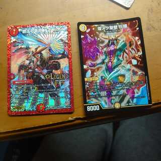 ドギラゴン　灰瞳