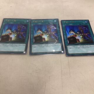 [3枚セット] 左腕の代償　ウルトラレア　RC02-JP037