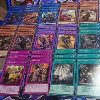 鉄獣戦線デッキパーツ