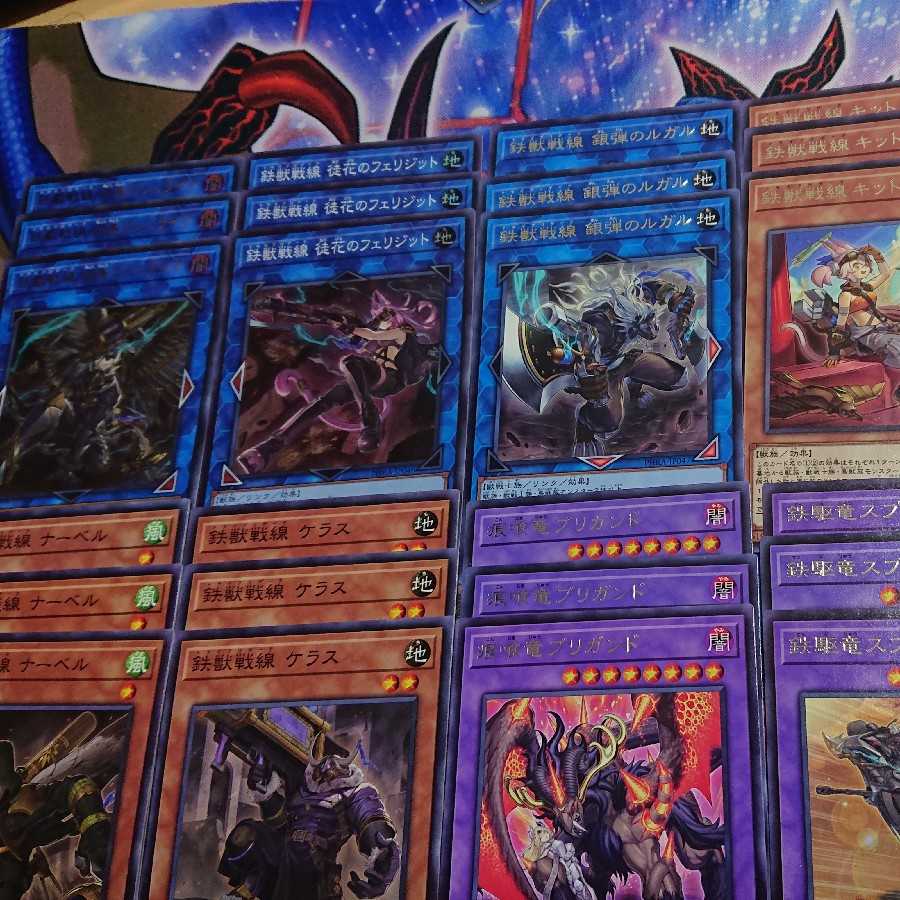 鉄獣戦線デッキパーツ