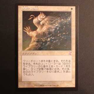 TSR【流刑への道】日本語