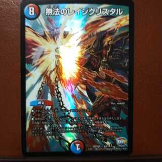 Fst264 Set Discount Lawless Razik Squirrel Tull