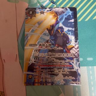 轟覇天翔 サイゴードゴレム オリジン