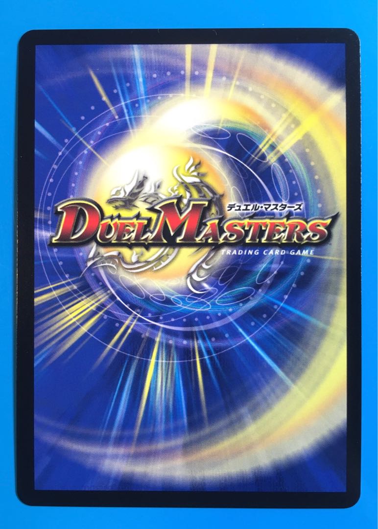 引き裂かれし永劫、エムラクール