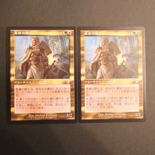 TSR [Knight of the Reliquary] Japanese, set of 2