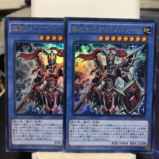 超戦士カオス・ソルジャー ウルトラレア