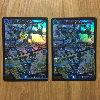 水晶の記録 ゼノシャーク｜クリスタル・メモリー　2枚セット