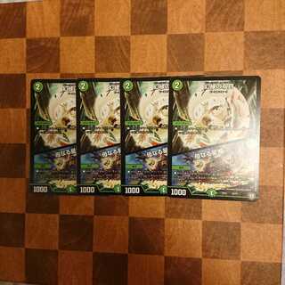 ドリーミング ムーンナイフ 幻緑の双月