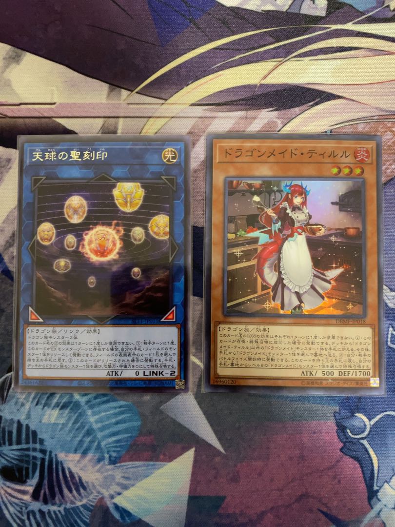 ドラゴンメイド・ティルル