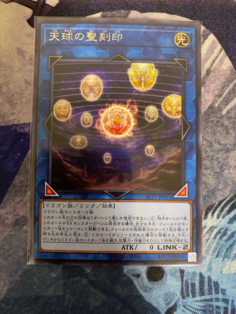 ドラゴンメイド・ティルル