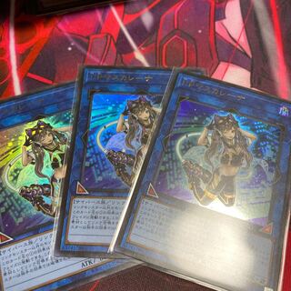 I：Pマスカレーナ ウルトラレア3枚セット