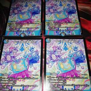 テック団の波壊Go!