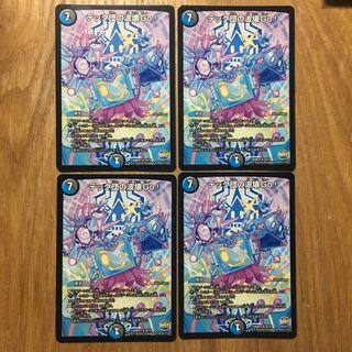 テック団の波壊Go! 4枚セット