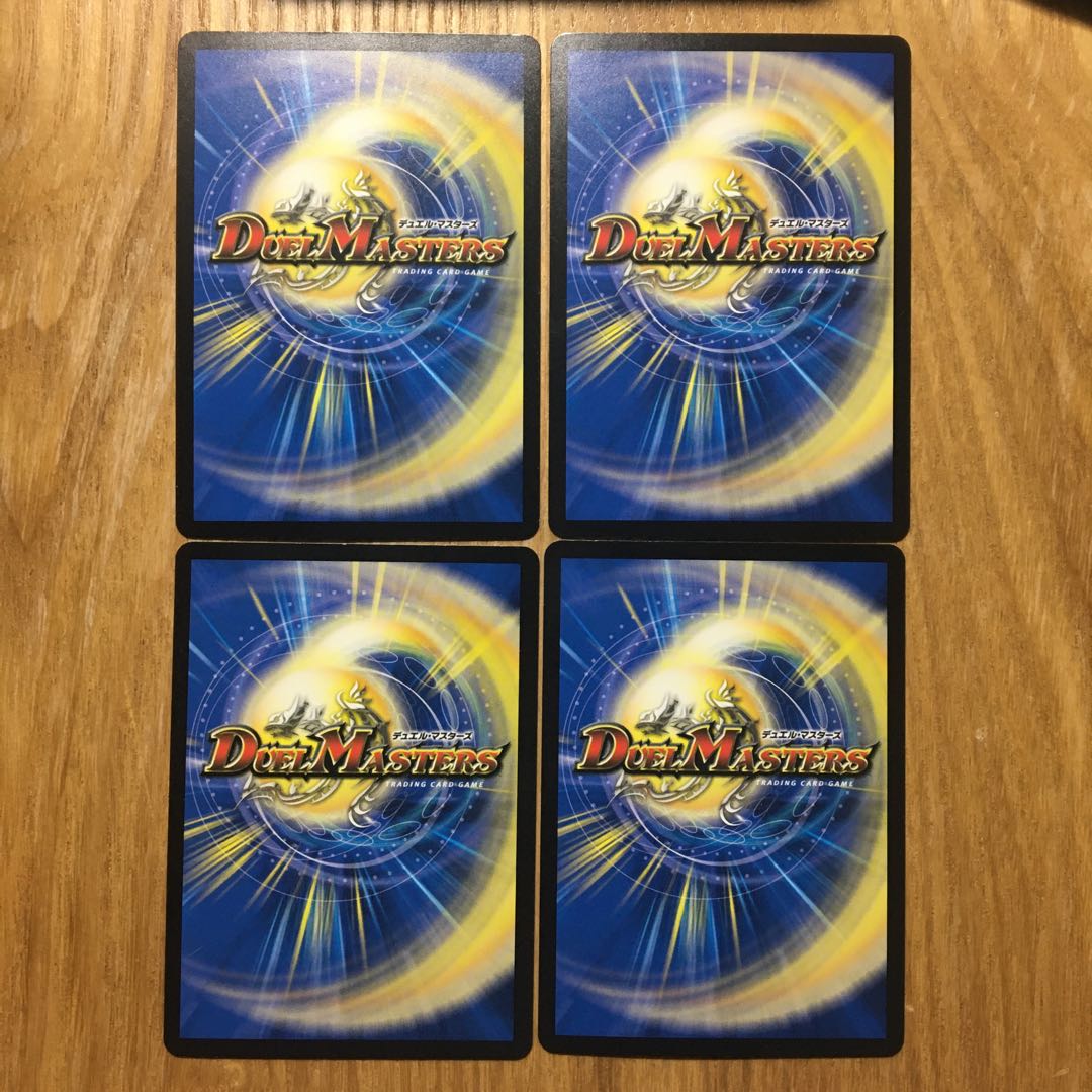 テック団の波壊Go! 4枚セット