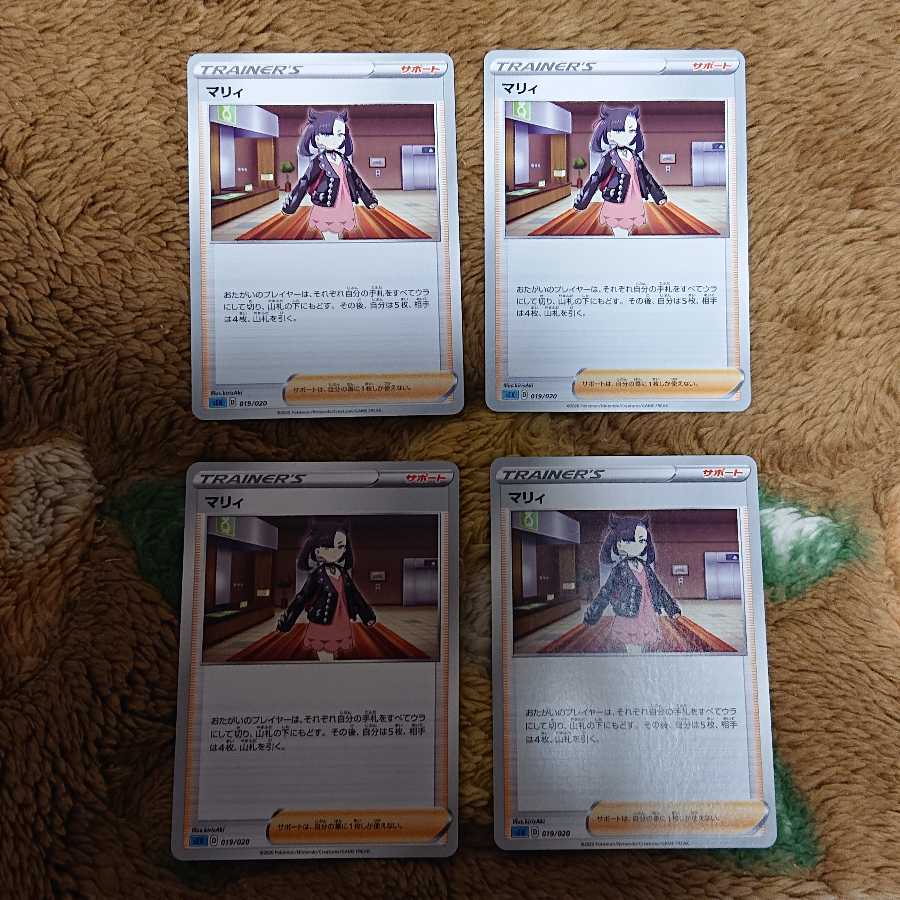 博士の研究4枚マリィ4枚