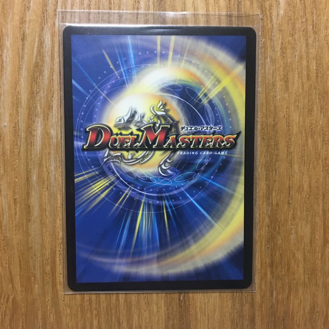 ∞龍 ゲンムエンペラー SE