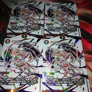 Wilhelm, King of Jilt