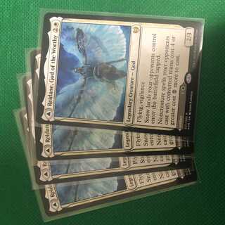 傑士の神、レーデイン 英語版 4枚