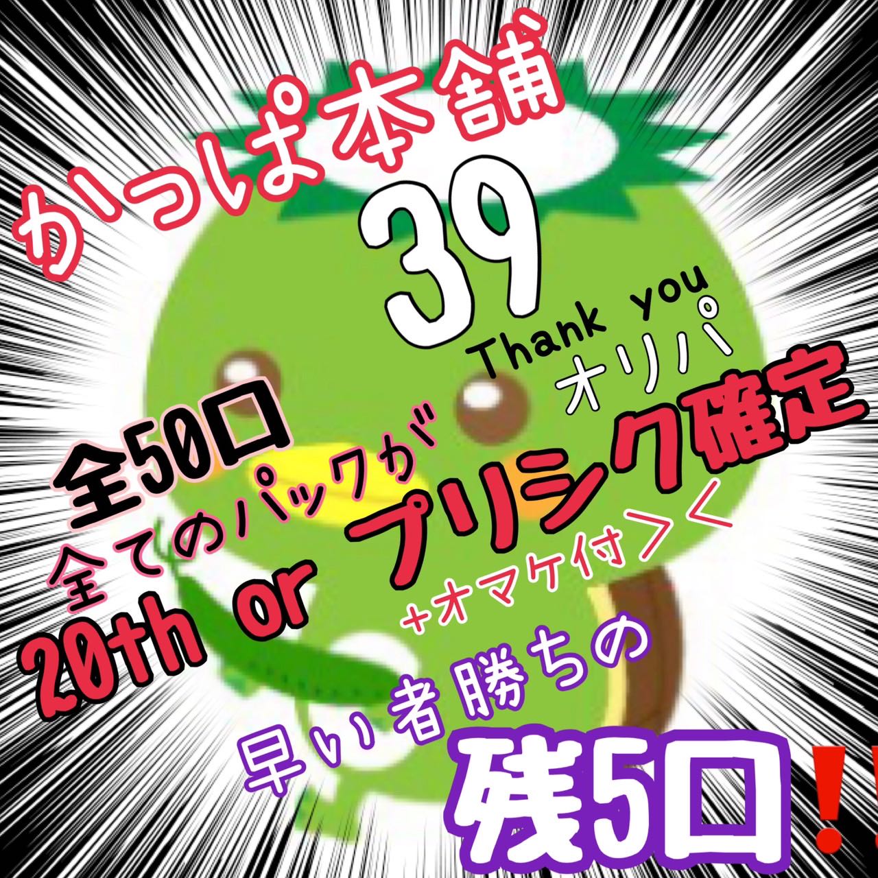 ころまる様 専用 1口