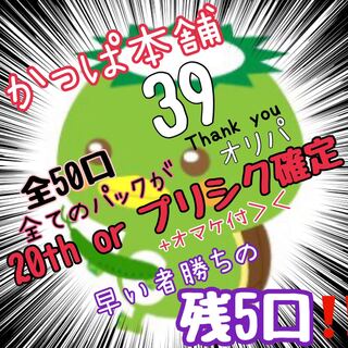 ころまる様　専用　１口