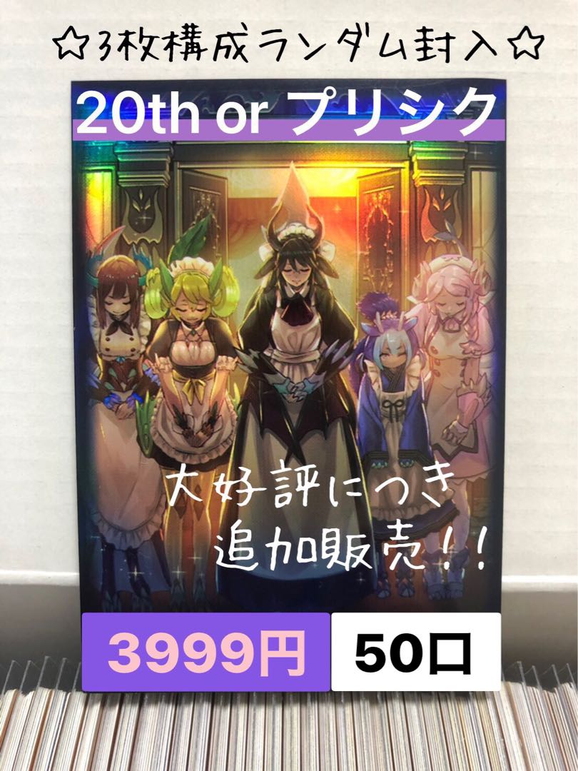 ころまる様 専用 1口