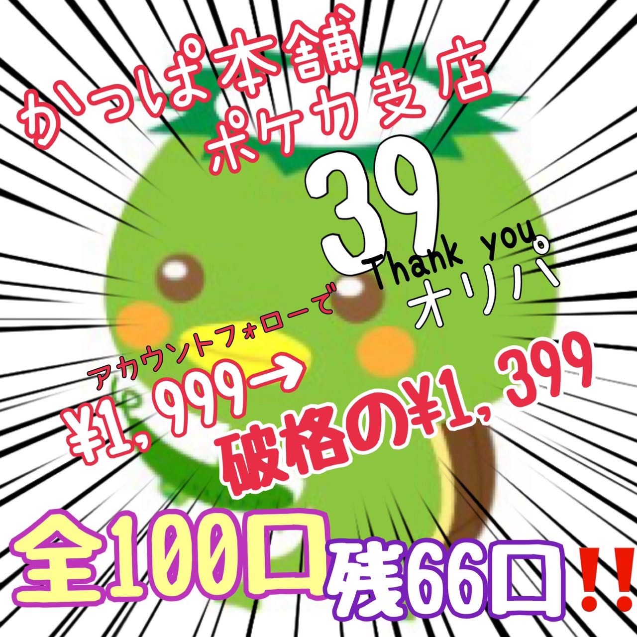 ころまる様 専用 1口