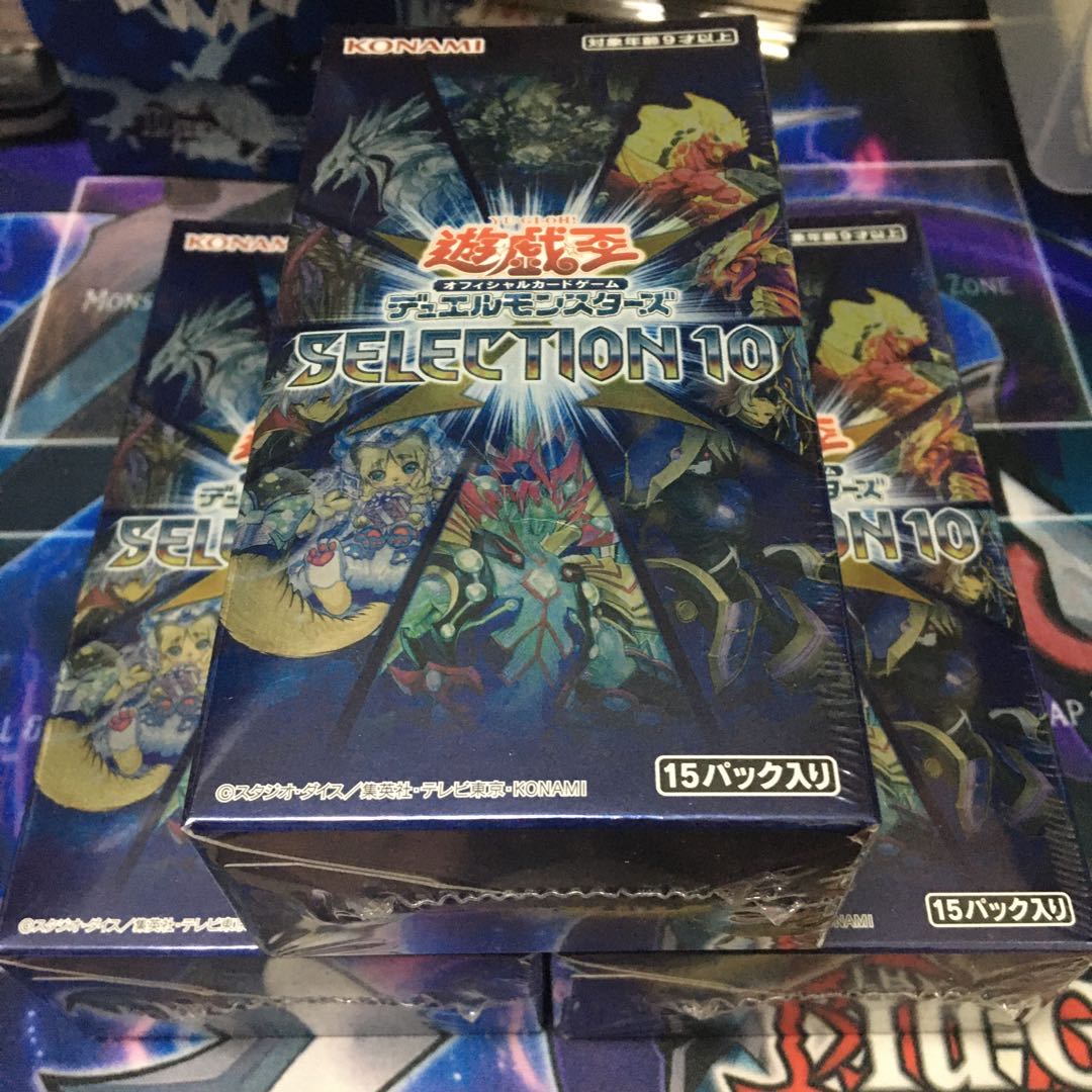 Selection 103 BOX 1枚