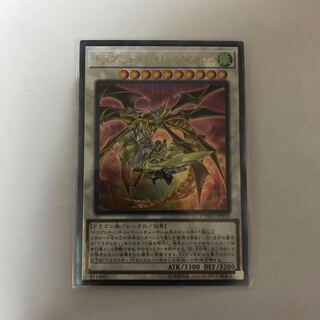 ドラグニティナイト-アスカロン ウルトラレア【BECK】