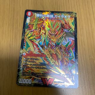 覇闘将龍剣 ガイオウバーン｜勝利の覇闘 ガイラオウ