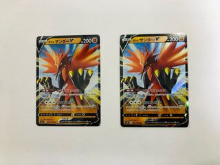 ガラルサンダーV 2枚セット　双璧のファイター