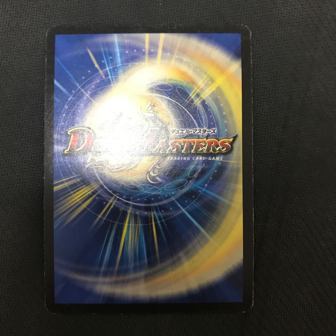 竜魔神王バルカディア・NEX