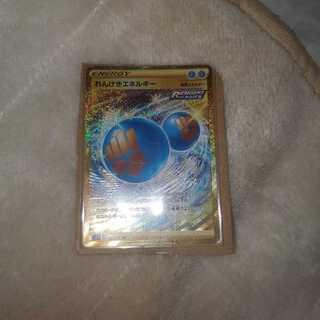 れんげきエネルギーur