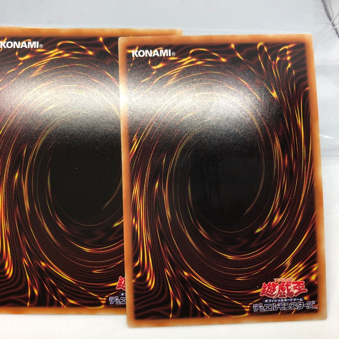 サイバース・クアンタム・ドラゴン ウルトラレア 3枚