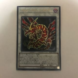 アルティマヤ・ツィオルキン ウルトラレア【BECK】