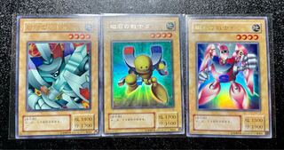 [EX] 磁石の戦士