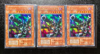 [PLD] リボルバー・ドラゴン 3枚組 ウルトラレア