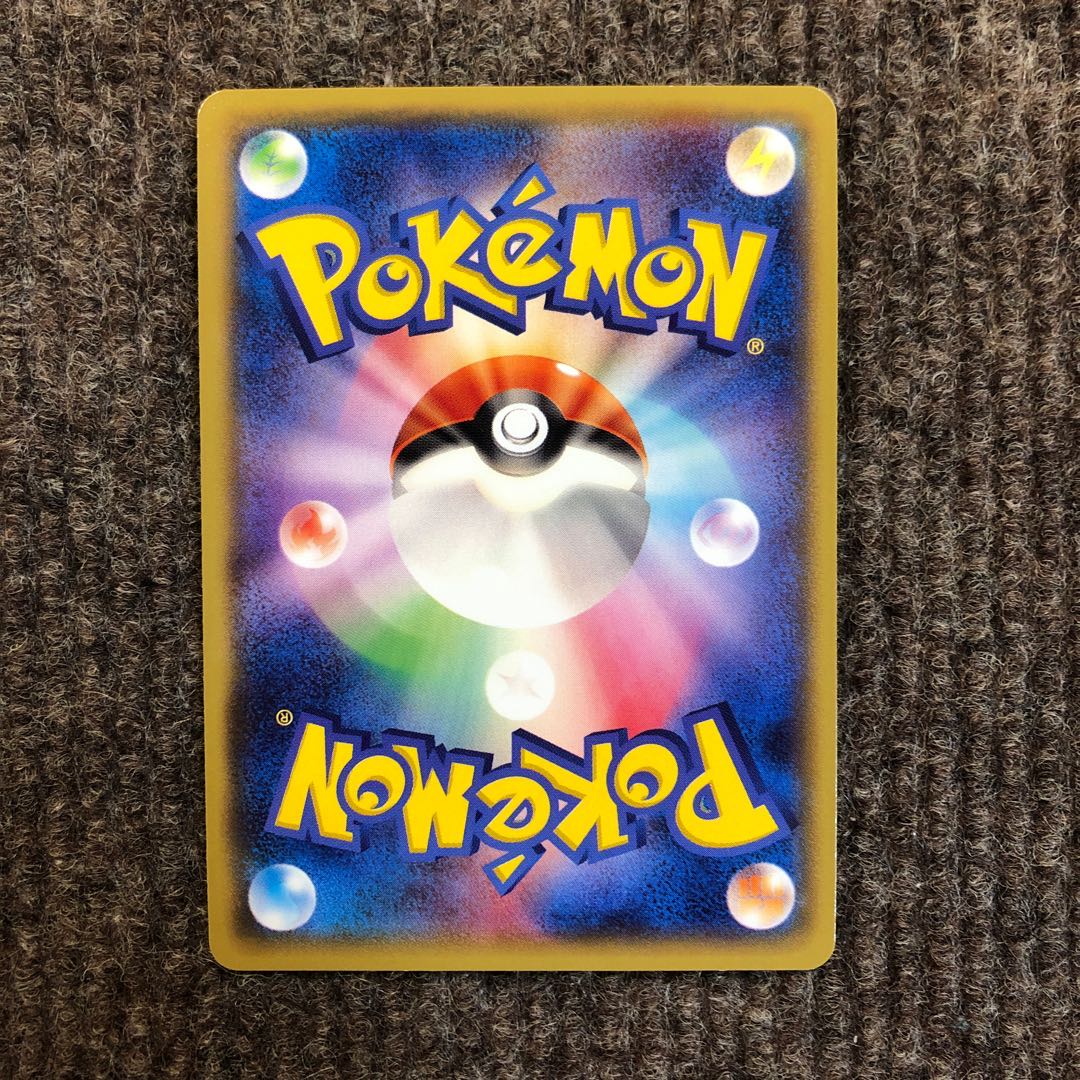 おきがえピカチュウ