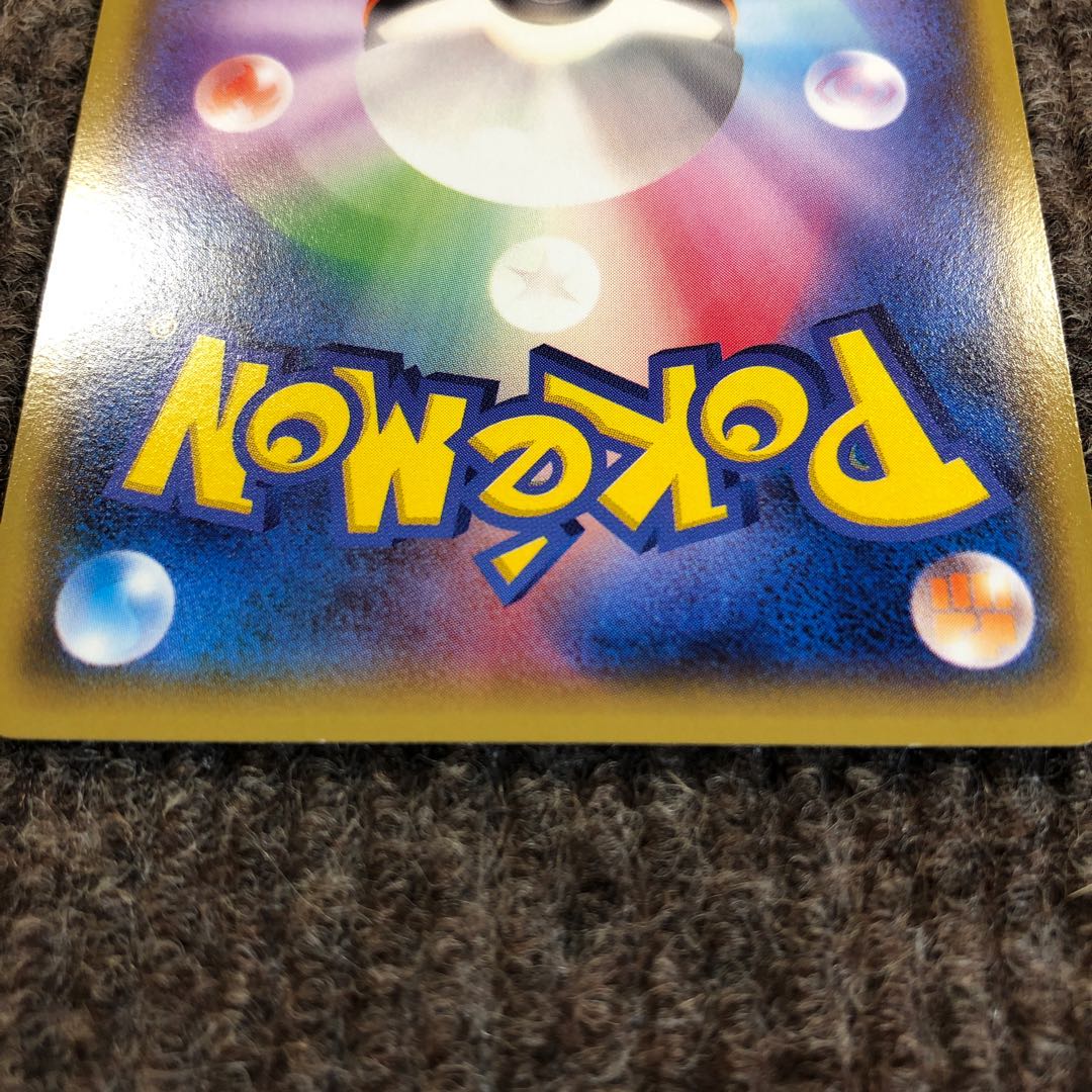 おきがえピカチュウ