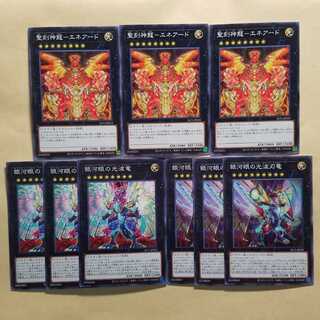 銀河眼の光波竜 ノーマル