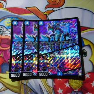 卍 ギ・ルーギリン 卍｜卍獄ブレイン